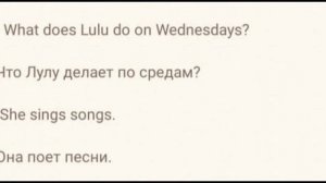 Spotlight 3 класс, Present Simple