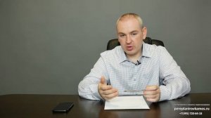 Согласование перепланировки по эскизу