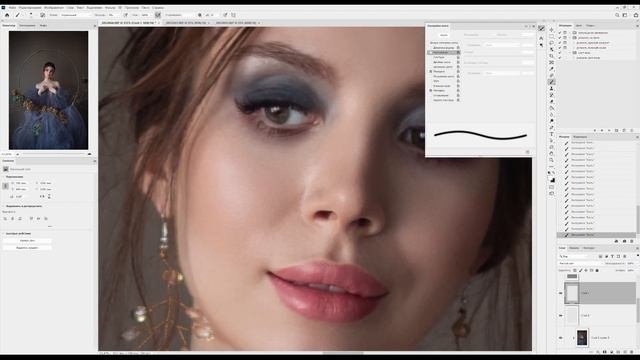 Процесс обработки фотографии