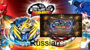 Infinity Nado V Opening Multilanguage