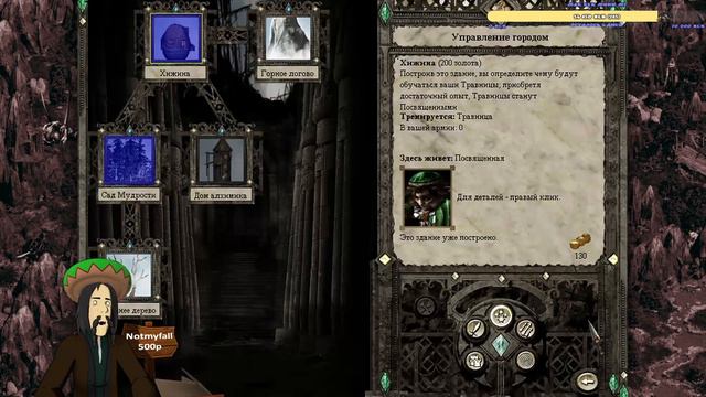 Канун Рагнарёка - Горные Кланы [День 2] [Disciples 2: Dark Prophecy + Warcraft 3]