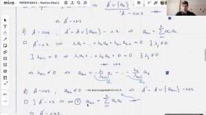 Система векторов: линейная зависимость и независимость, базис, ранг | 5 | Константин Правдин | ИТМО