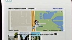 Реклама (Ю, декабрь 2012). 1