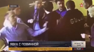 КОКОРИН И МАМАЕВ ИЗБИЕНИЕ ЧИНОВНИКОВ В ЦЕНТРЕ МОСКВЫ СУДЕБНЫЕ РАЗБИРАТЕЛЬСТВА