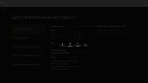 Ошибка 0x80a40401 Способы Устранение проверка чрез Adguard DNS.