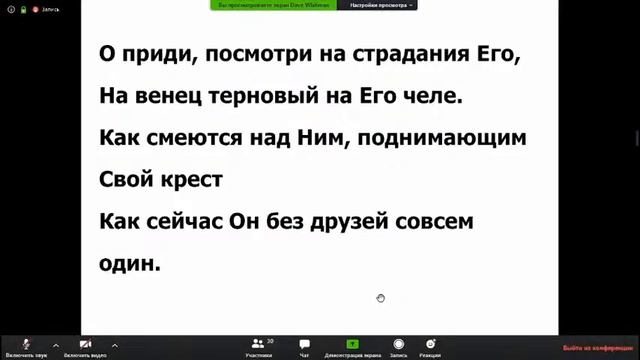 Богослужение от 19 04 2020 - ц. Преображение, г.Красноярск" смотреть онлайн