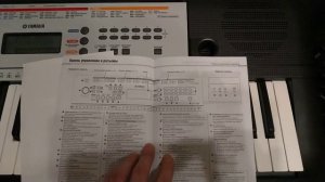 ОНЛАЙН ТРЕЙД.РУ Синтезатор YAMAHA YPT-260