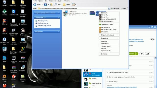 Как скачать и установить minecraft 1.5.1 смотреть онлайн