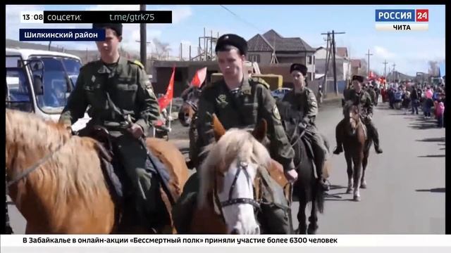 Памятные мероприятия в честь Дня Победы прошли в Шилке