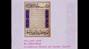 Al-Qahirah, Classical Music of Cairo, Egypt - Khatwet habiby (Footsteps of my love)