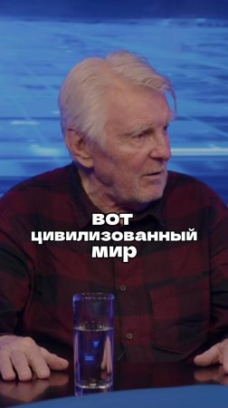 Юрий Назаров в интервью Ломовка Live / Про цивилизованный мир #интервью #запад #равенство #америка