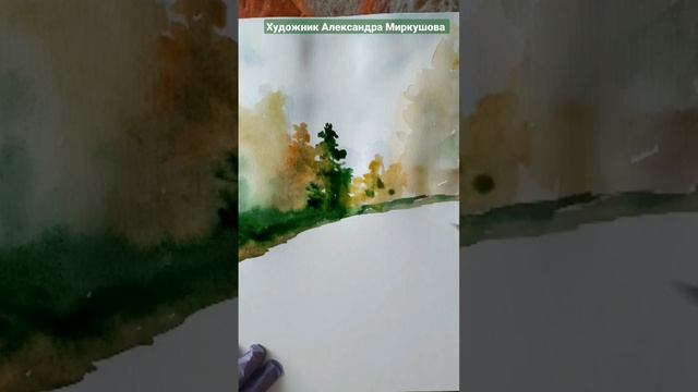 Как нарисовать деревья. Художник Александра Миркушова