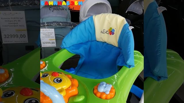 Ходунки "Львенок" - отличный способ научить малыша самостоятельно ходить