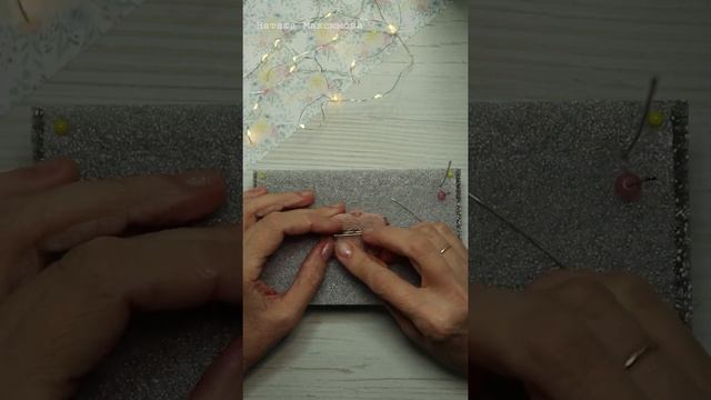 Мастер-класс "Слоник. Сладкие сны". Брошка из шерсти своими руками. Часть 3 смотреть онлайн