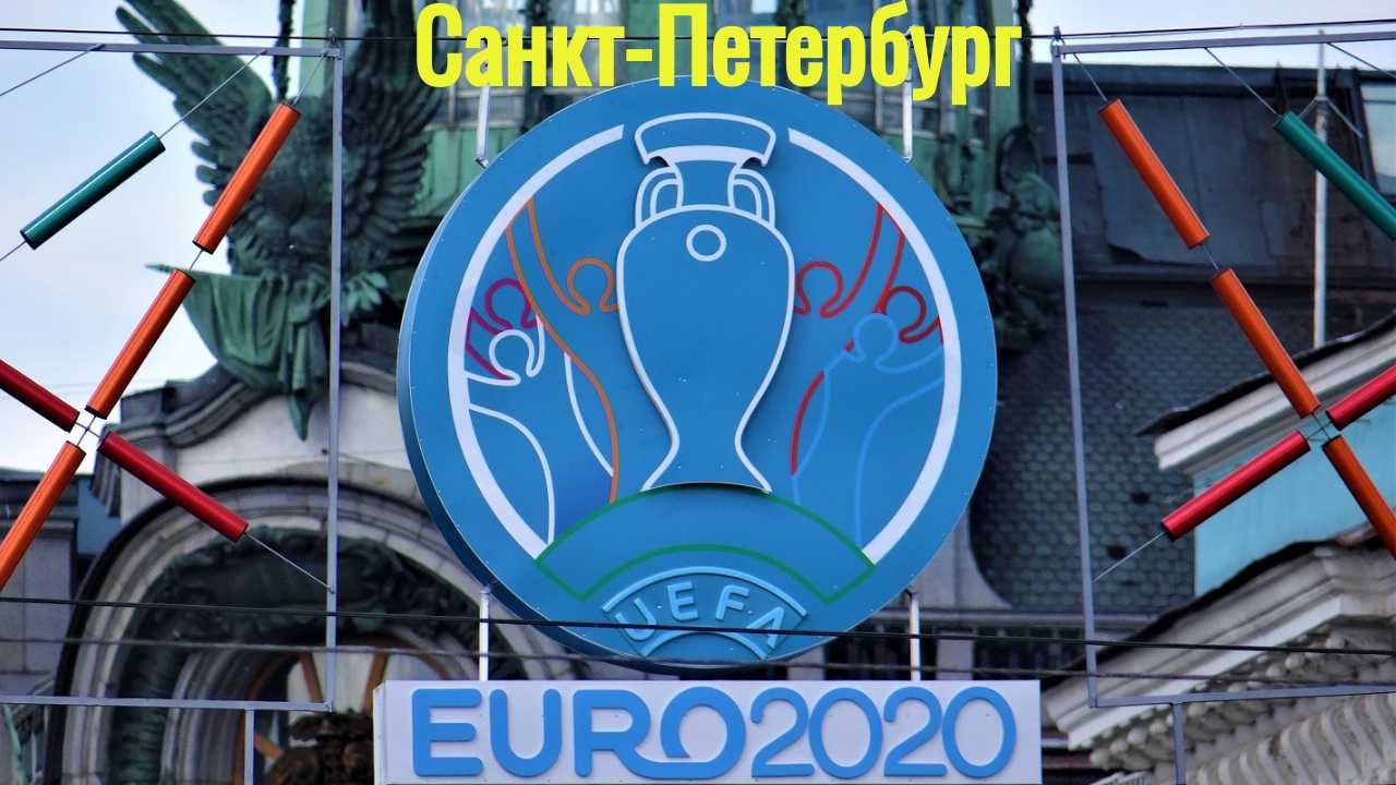 Невский проспект и Дворцовый мост украсили к Евро 2020 / St Petersburg decoration for UEFA EURO 2020