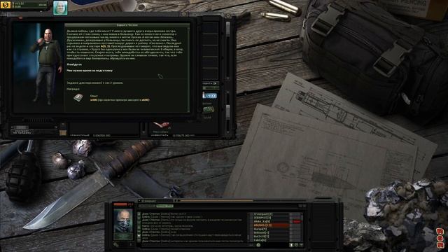 UFO Online Invasion - Первые шаги #2 смотреть онлайн