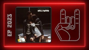 MALEFICIUM ARUNGQUILTA - Вспоминать Hollywood (2023) (Gothic Metal)