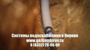 насосные станции водоснабжения дома в кирове