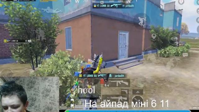 Играєм в пабг на айфон 7 смотреть онлайн