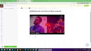 База знаний