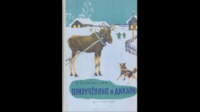 РАССКАЗ НА НОЧЬ| Г. Скребицкий "День рождения"/ A story for goodnight| G. Skhrebitsky "Birthday"