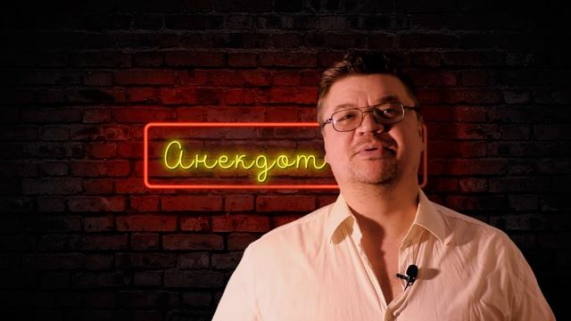 Анекдот про еврейского мальчика и Карла Маркса смотреть онлайн