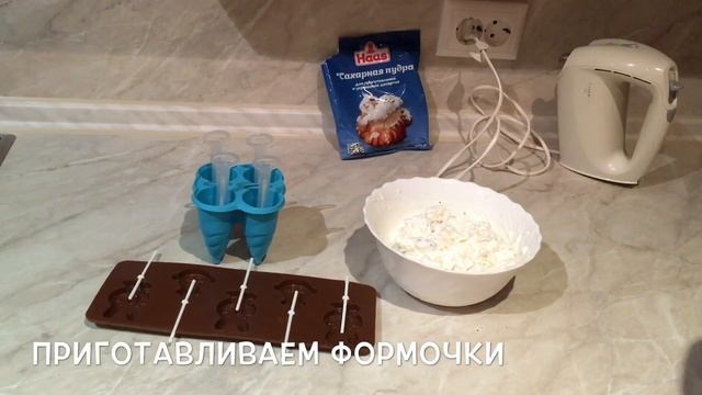 Как приготовить мороженое OREO! смотреть онлайн