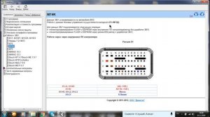 Программы загрузчиков для чип тюнинга .OpenBox.