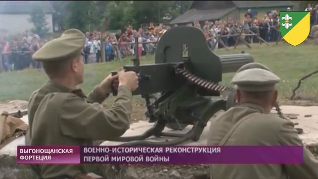 Выгонощанская фортеция. 8 июля 2017г.
