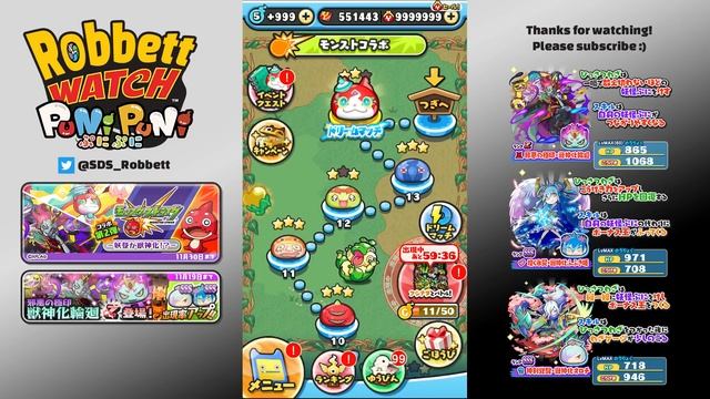 Yo-kai Watch Puni Puni #119: Monster Strike Returns! Ice Wings Blizzaria! Holy Sword Venoct! Robbet