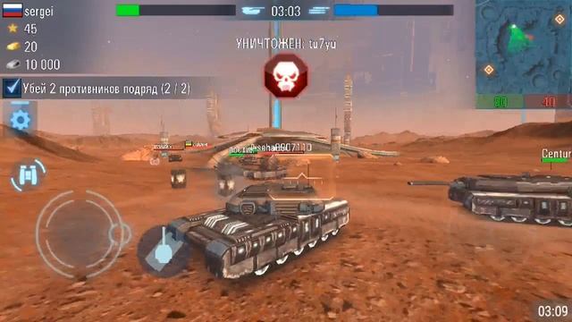 Future tanks часть 1 смотреть онлайн