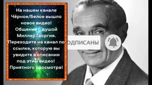 Премьера нового видео на нашем канале Студия гипноза ЧЁРНОЕ/БЕЛОЕ.