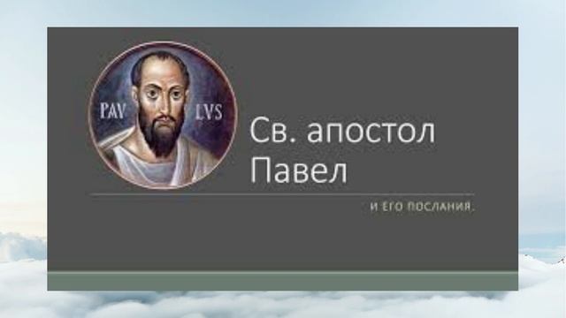 Евангелие дня 5 СЕНТЯБРЯ  2023 с толкованием. Апостол дня. Жития Святых.