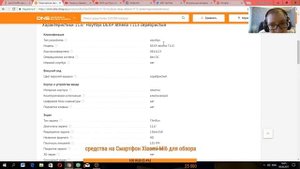 DNS ноутбуки он же DEXP жуткая  Шняга шняжная