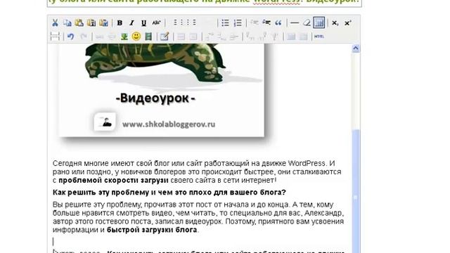 (Миникурс) Как получать СОТНИ посетителей БЕСПЛАТНО? смотреть онлайн