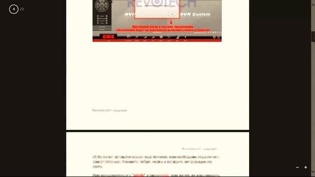 МИНИ iP КАМЕРА ВИДЕОНАБЛЮДЕНИЯ ДЛЯ ПОДЪЕЗДА!!! смотреть онлайн