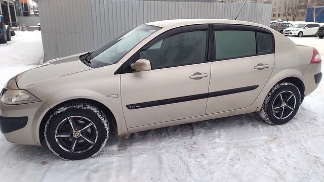 Прощай меган... смотреть онлайн