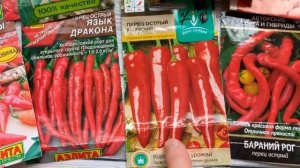 Какие ОСТРЫЕ ПЕРЦЫ посадить? Обзор сортов острых перцев.ТопСад