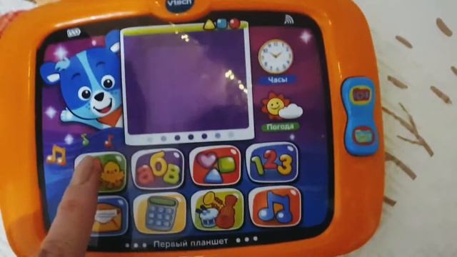 Обзор ПЕРВОГО ПЛАНШЕТА для МАЛЫША Tvech ?// ИГРУШКИ от Года?//РАЗВИВАЮЩИЕ ИГРУШКИ ☝?