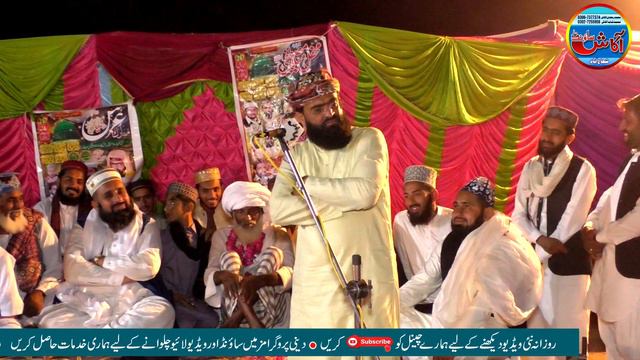 sabse Badi ibadat kya By pir Syed Ahmed Raza bukhari смотреть онлайн