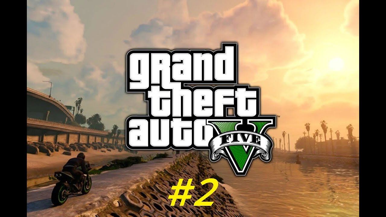Прохождение GTA V #2 смотреть онлайн