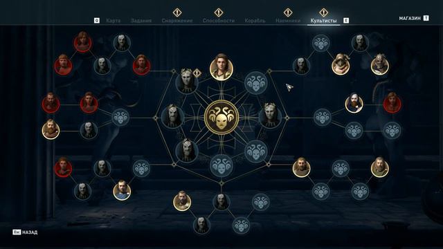 7 Глаза Космоса Культ Космоса Assassin's Creed Odyssey Прохождение смотреть онлайн