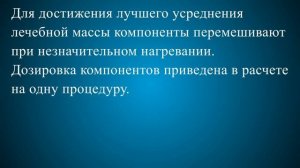 Облепиховое масло против простатита