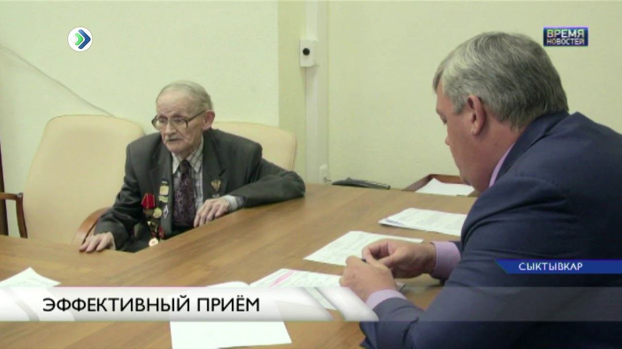 Эффективный приём