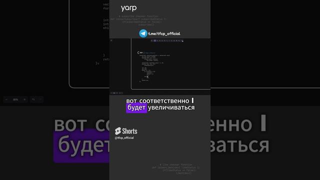 Базовые алгоритмы: Сортировка подсчётом #programming #coding #программирование #алгоритмы