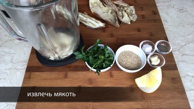3 ВКУСНЕЙШИХ Соуса: Баже | Бабагануш | Гуакамоле -CC-