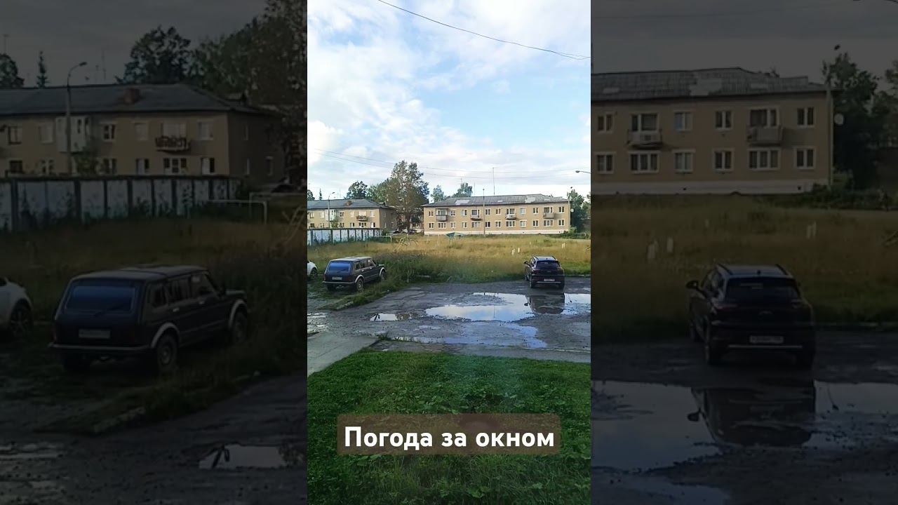Ах погодка-Радовала бы...погода окно обзор