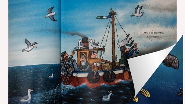 Читаем вместе с детьми. Тюлька. (любимая книжка).
