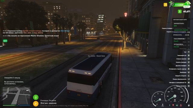 RADMIR GTA 5! ВОДИТЕЛЬ АВТОБУСА - САМАЯ ЛУЧШАЯ РАБОТА ДЛЯ НОВИЧКОВ! СКОЛЬКО МОЖНО ЗАРАБОТАТЬ?