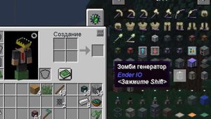 Подчиняем энергию времени! - Сборка Майнкрафт с модами #9 (Project E | Ender IO)